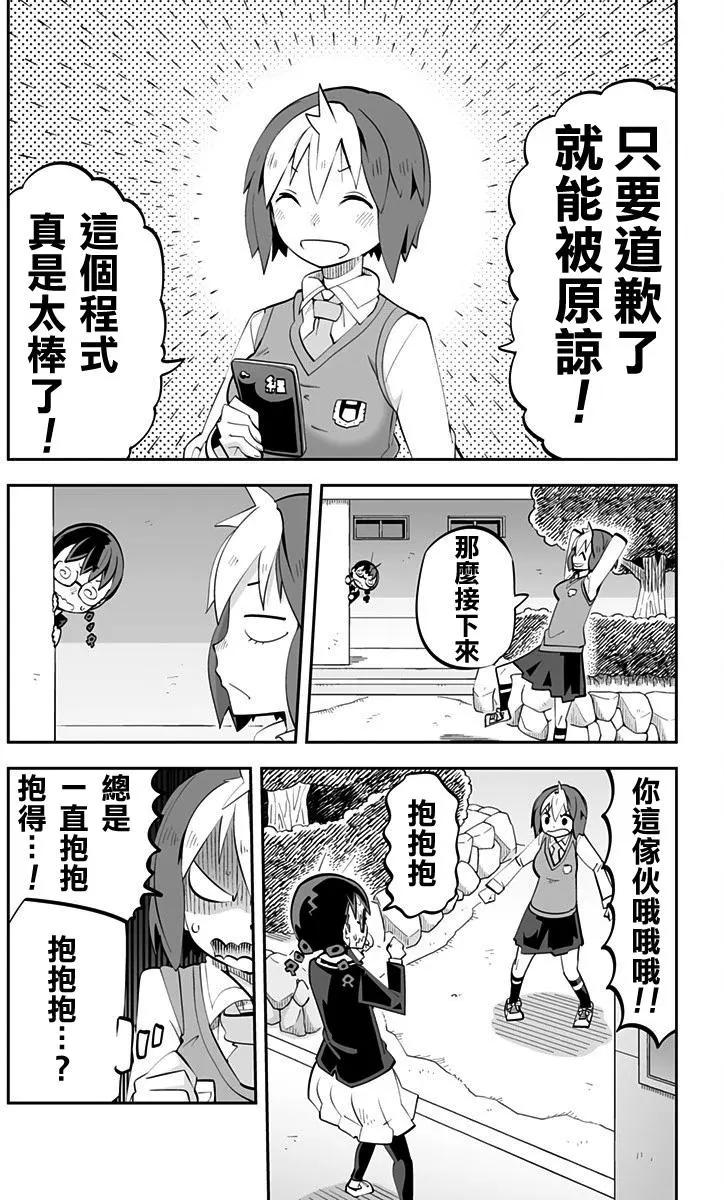 Ver32.0117