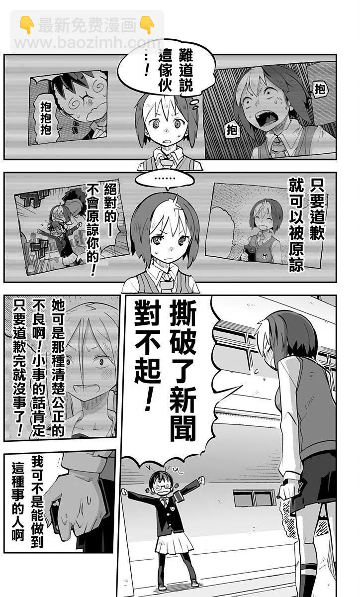 Ver32.0118