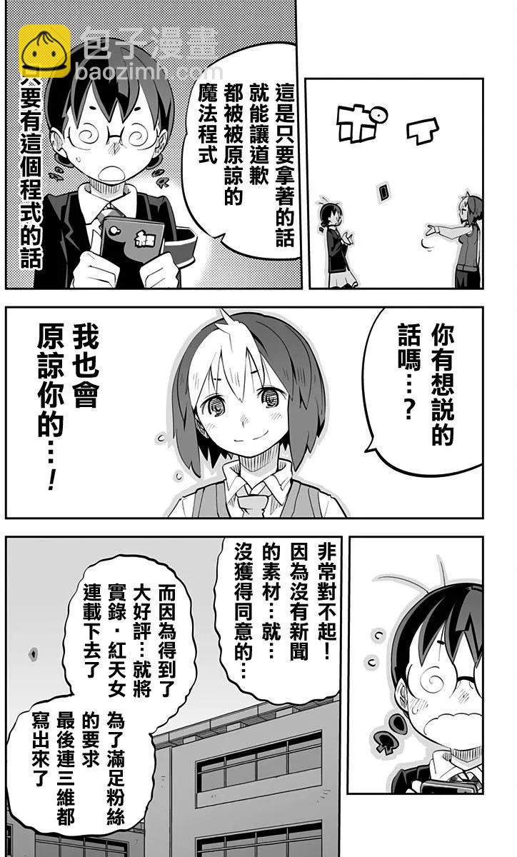 Ver32.0119