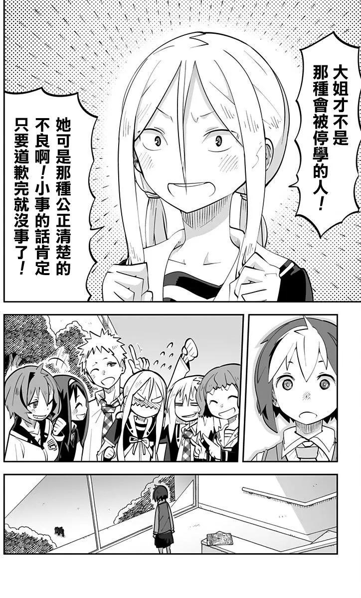 Ver32.015