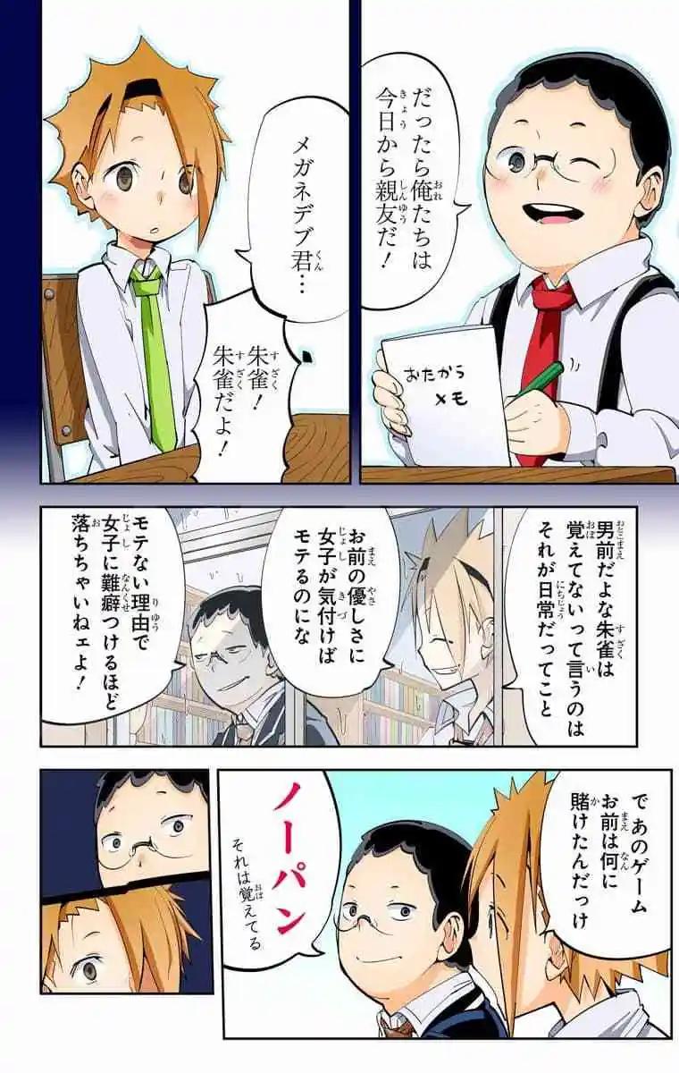 36-38原版10