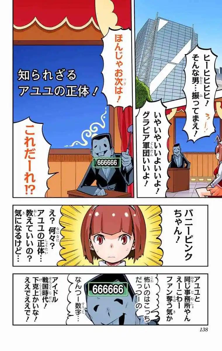 36-38原版104