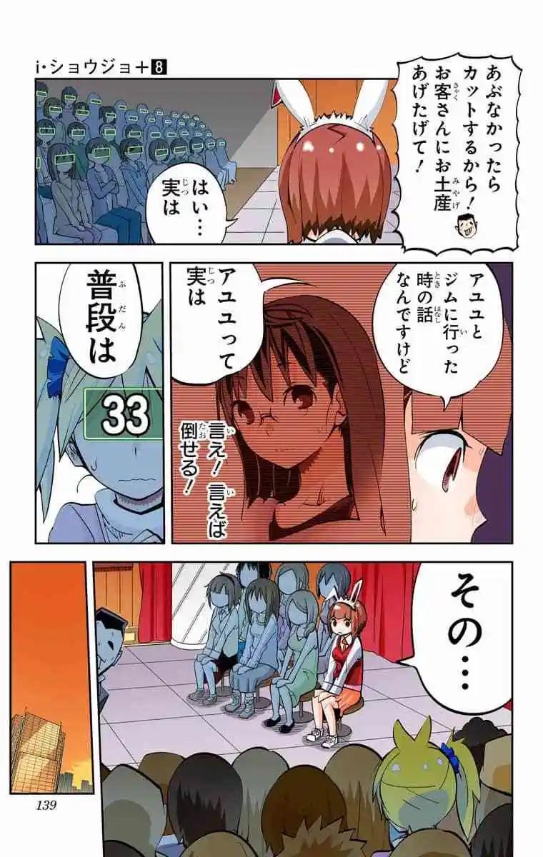36-38原版105