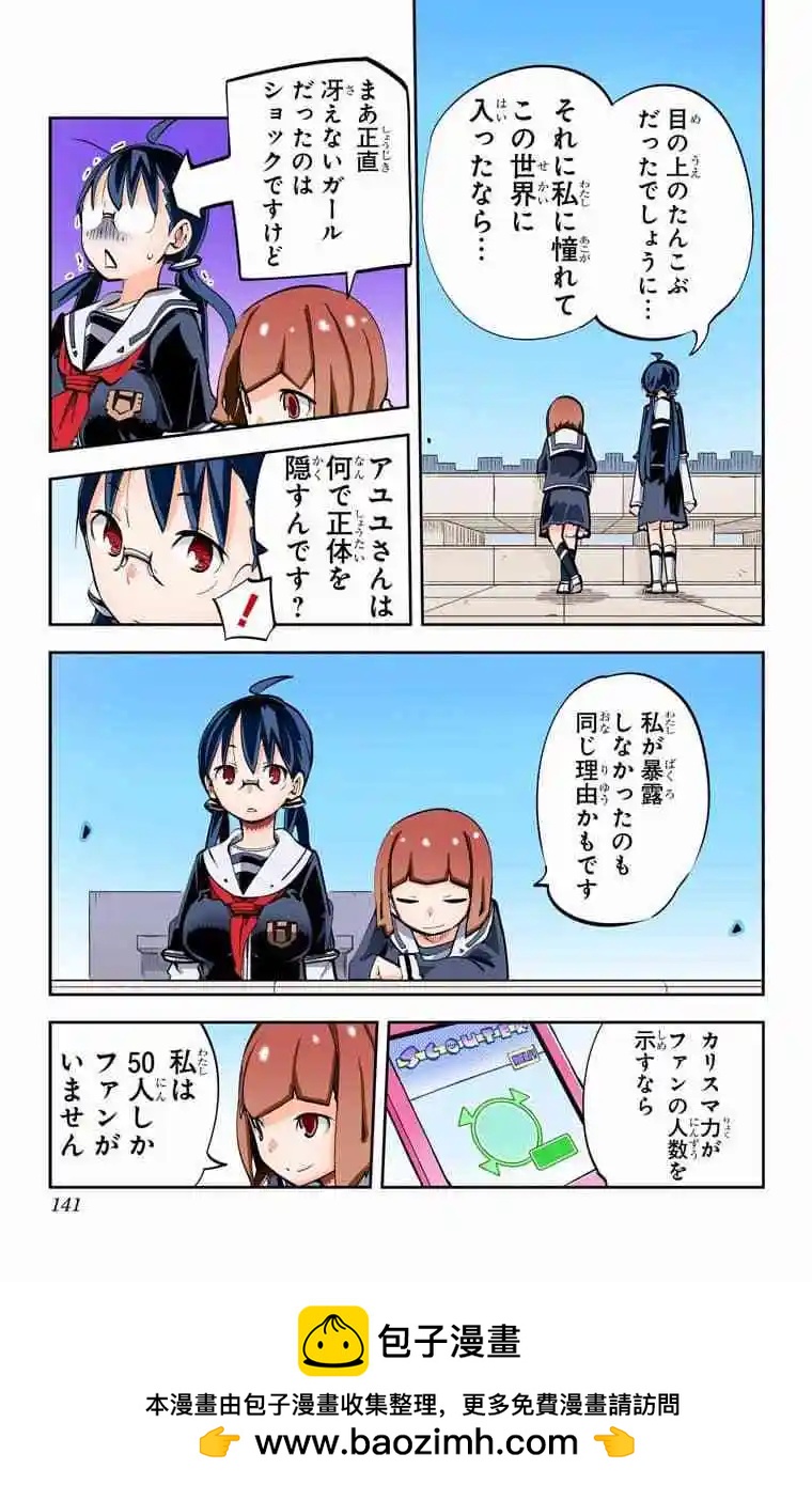 36-38原版107