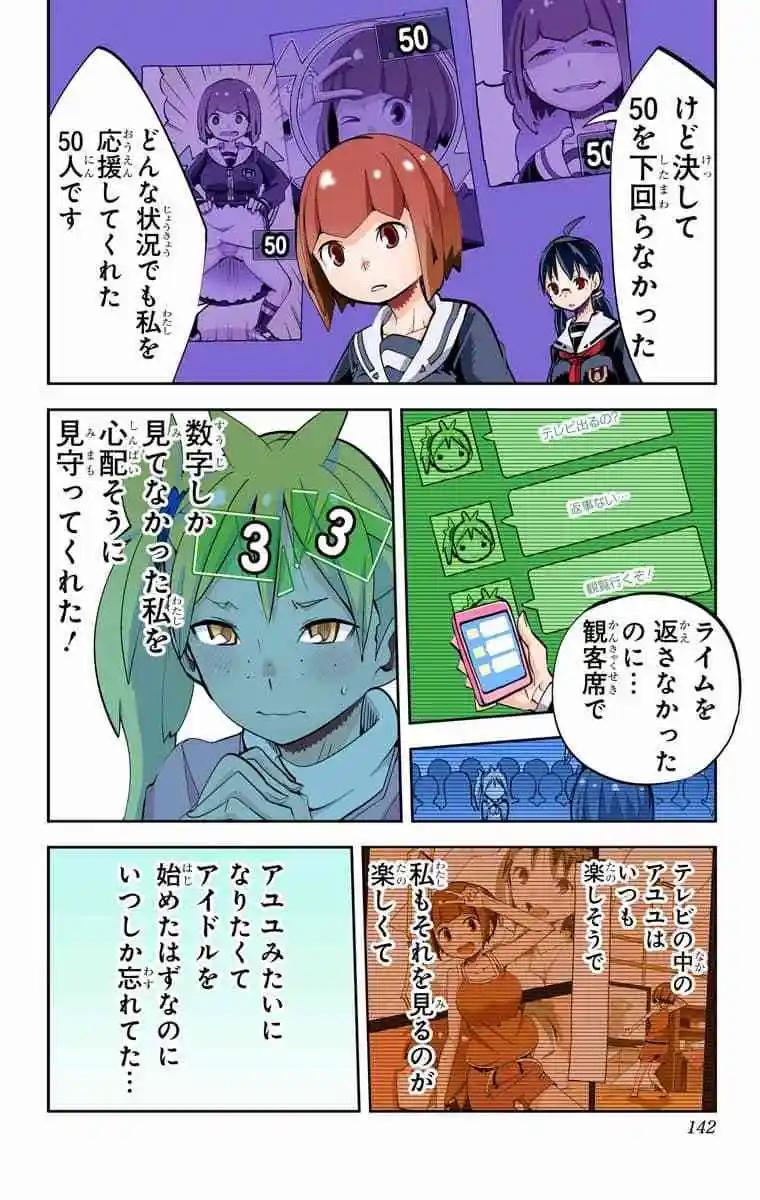 36-38原版108