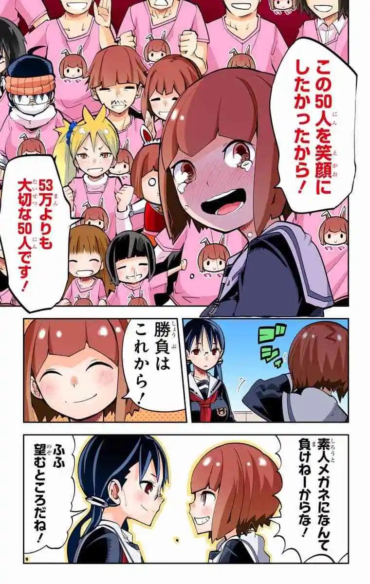 36-38原版109
