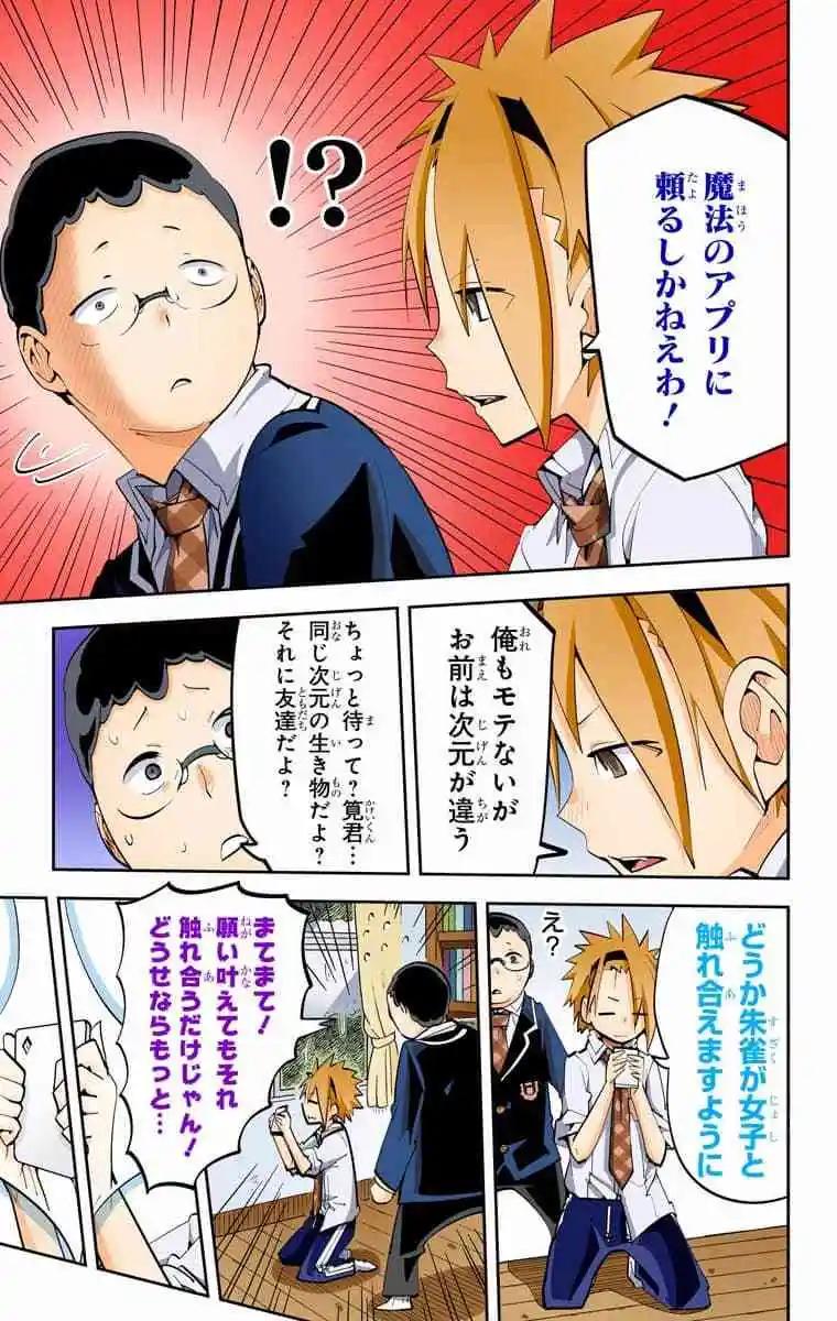 36-38原版11