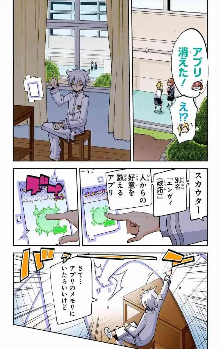 36-38原版112
