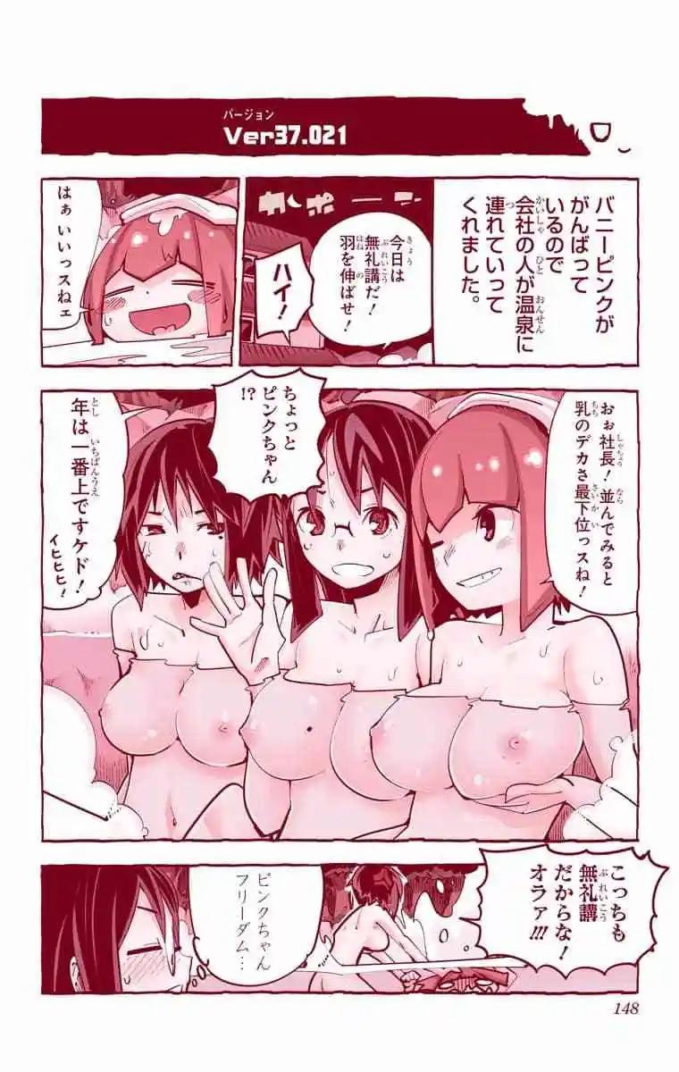 36-38原版114