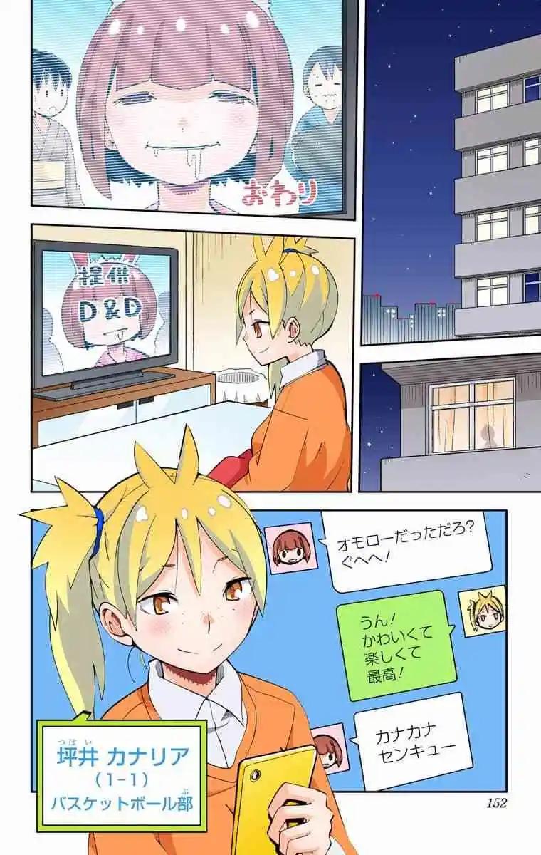 36-38原版118