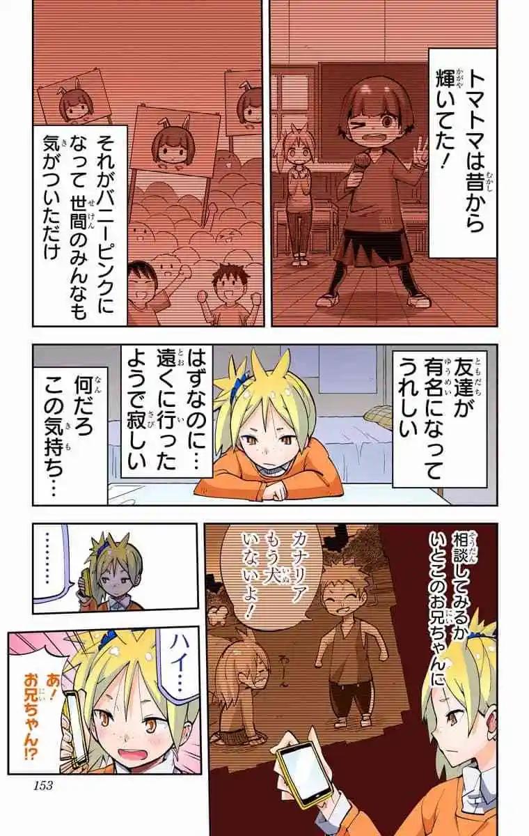 36-38原版119