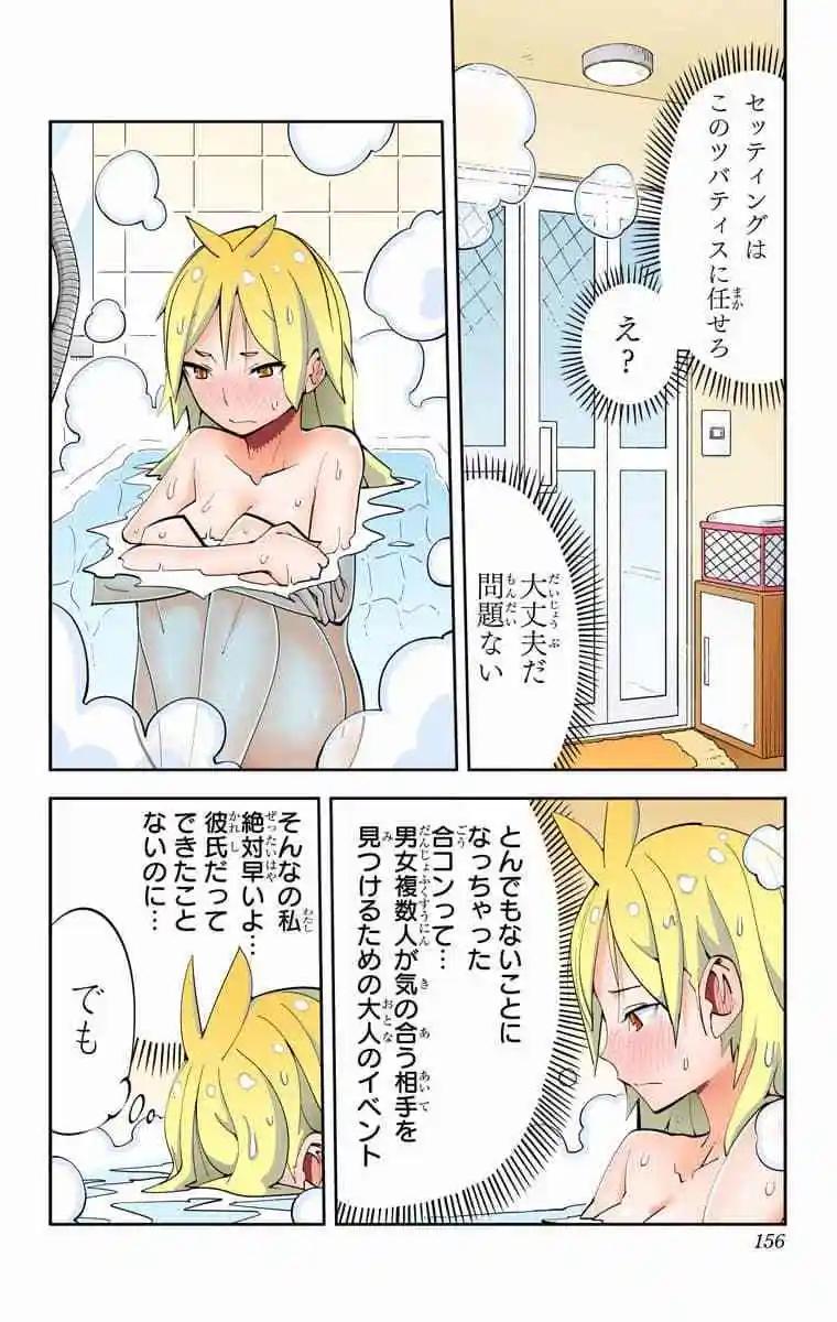 36-38原版122
