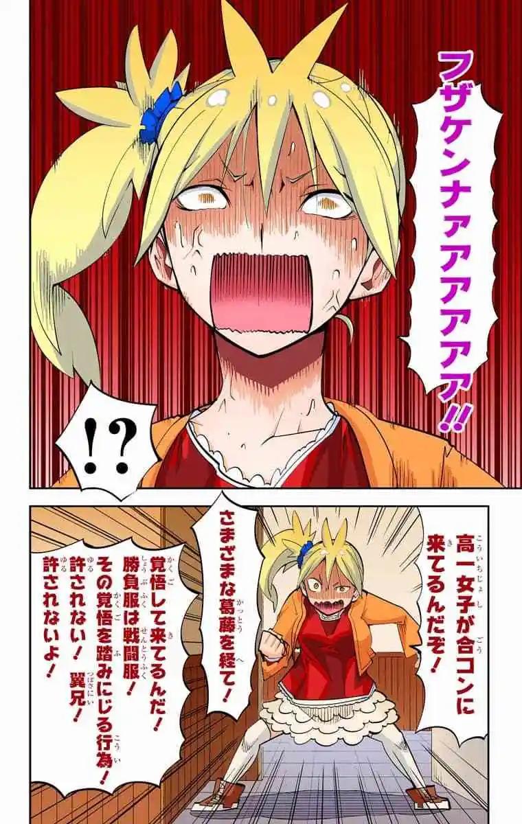 36-38原版128