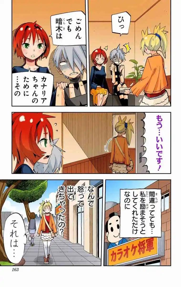 36-38原版129