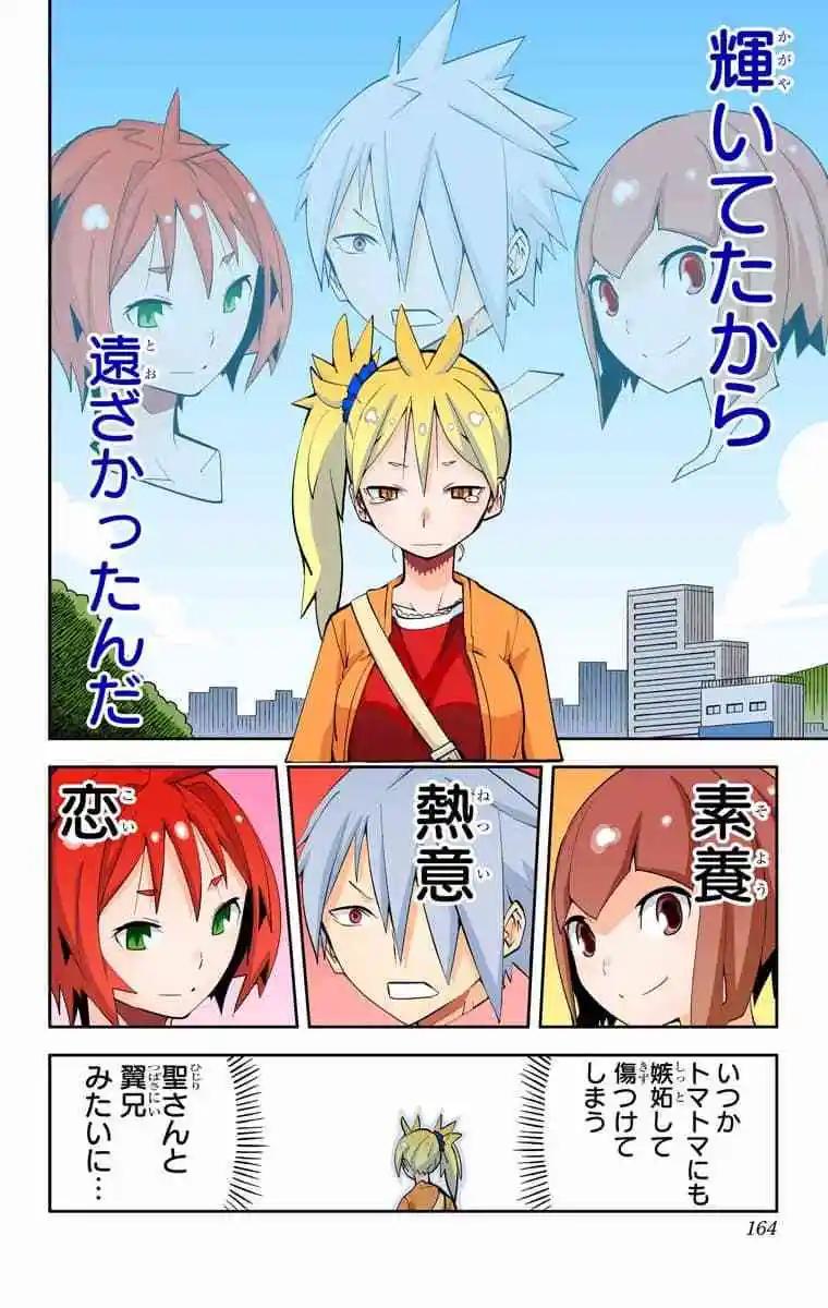 36-38原版130