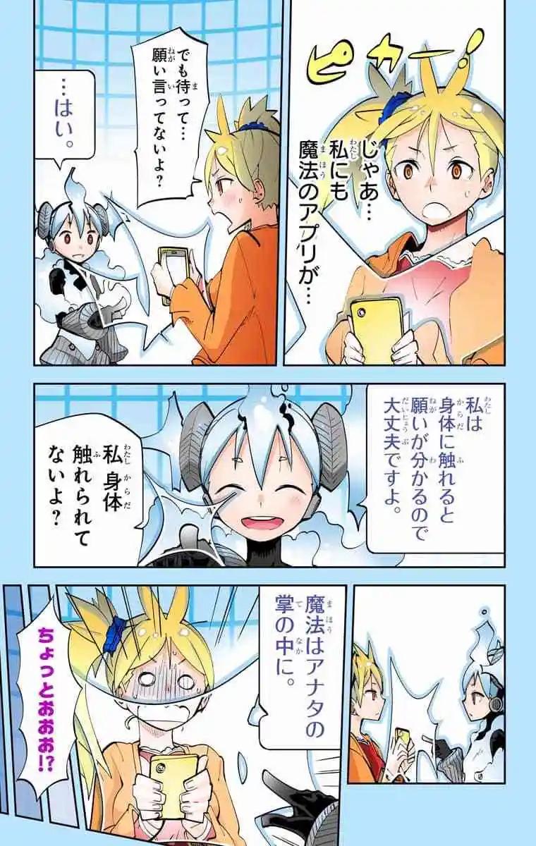 36-38原版133