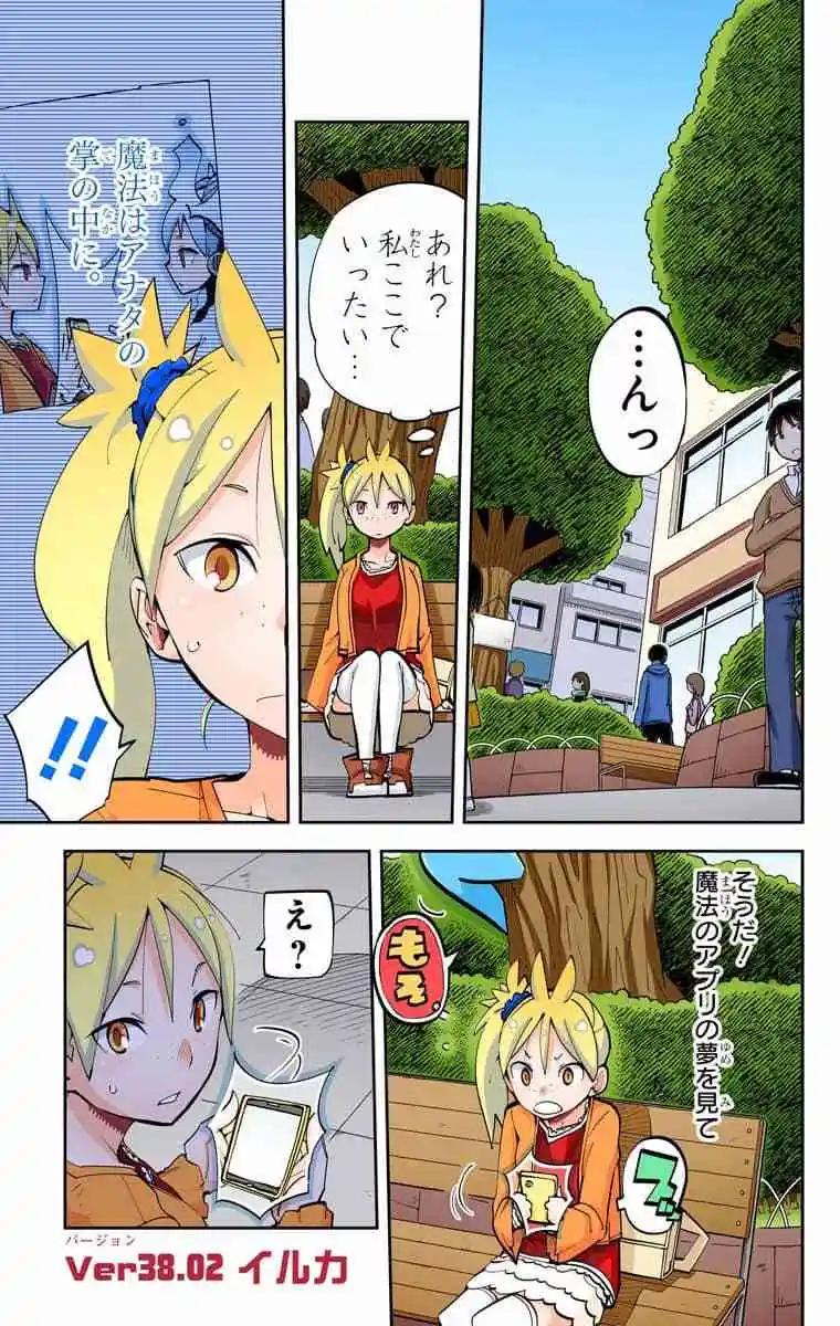 36-38原版135