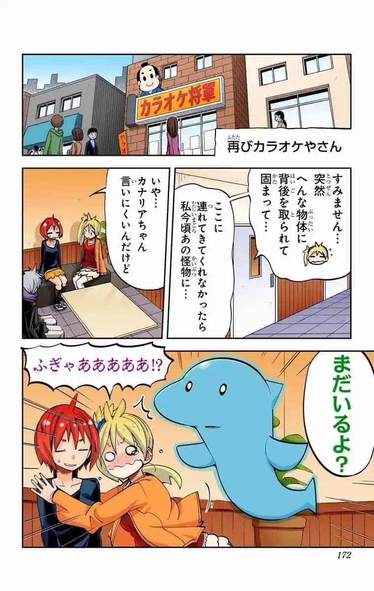 36-38原版138