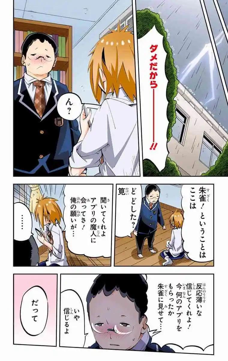 36-38原版14