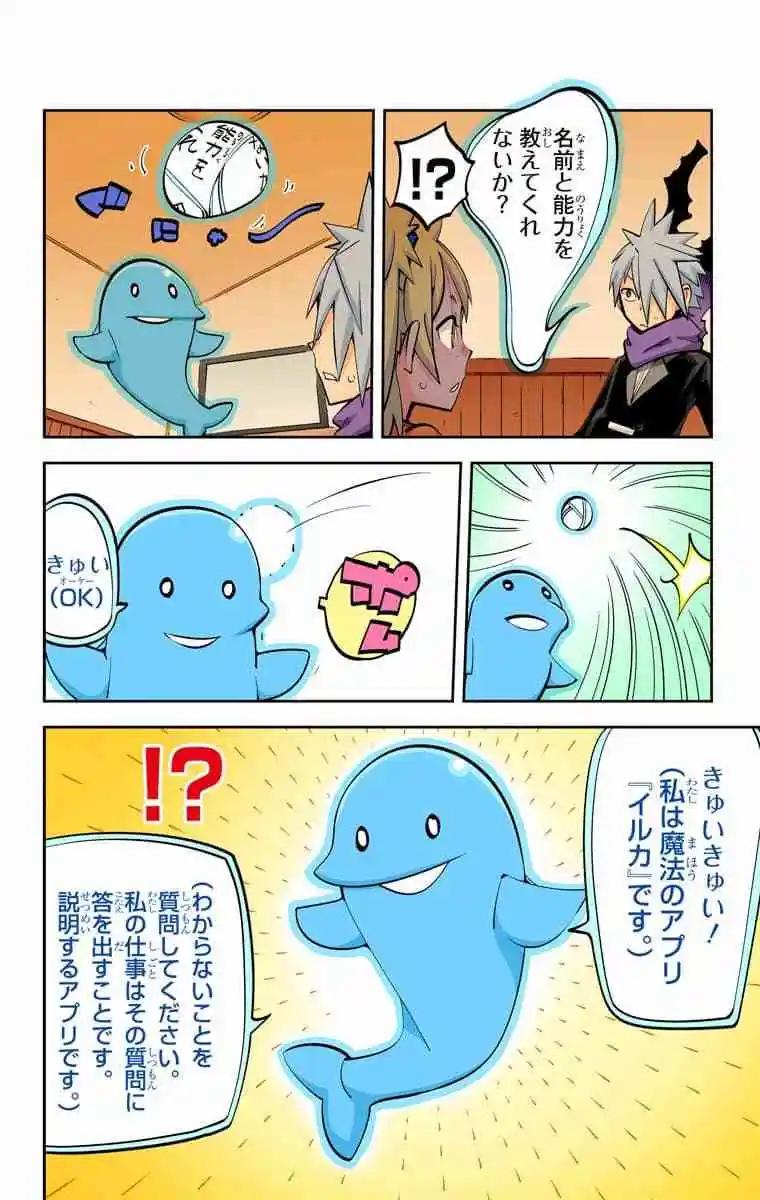 36-38原版140