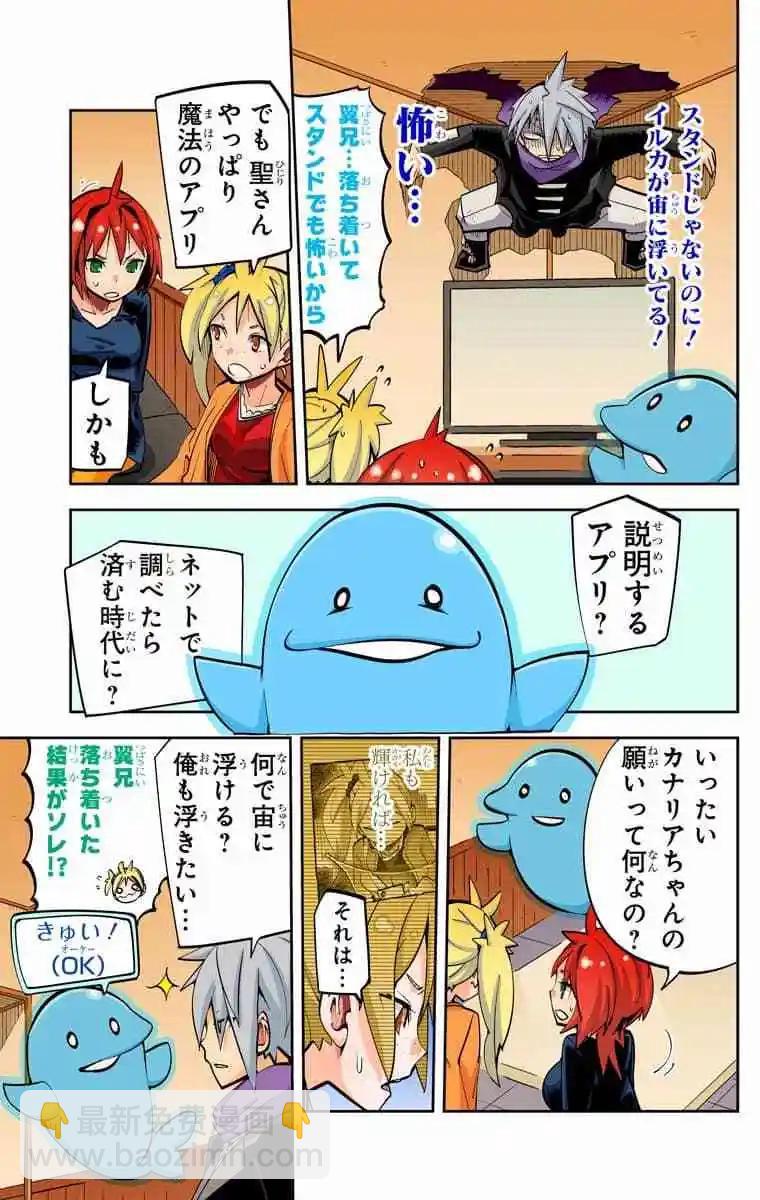 36-38原版141