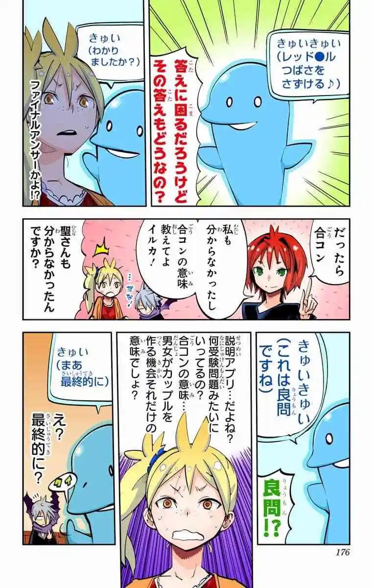 36-38原版142