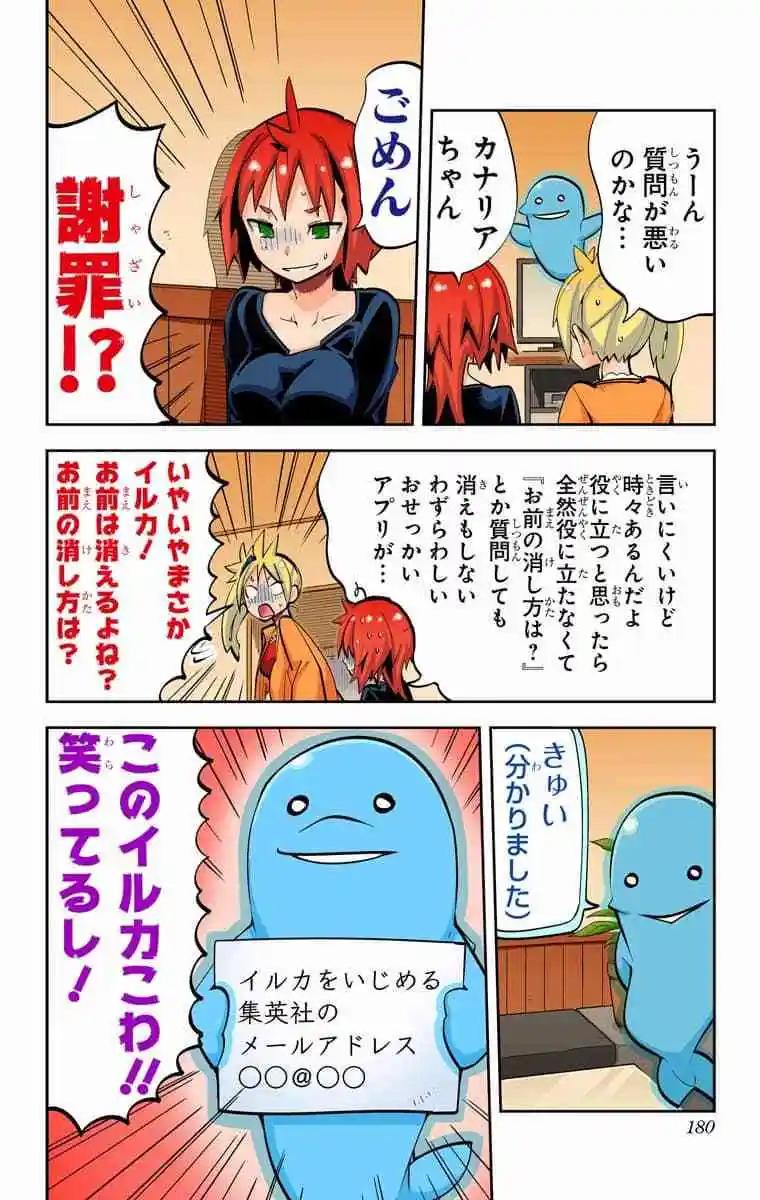 36-38原版146