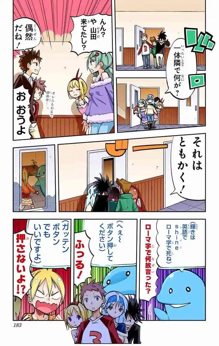 36-38原版149