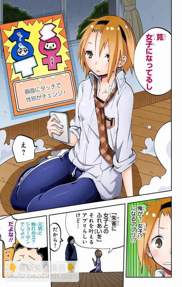 36-38原版15