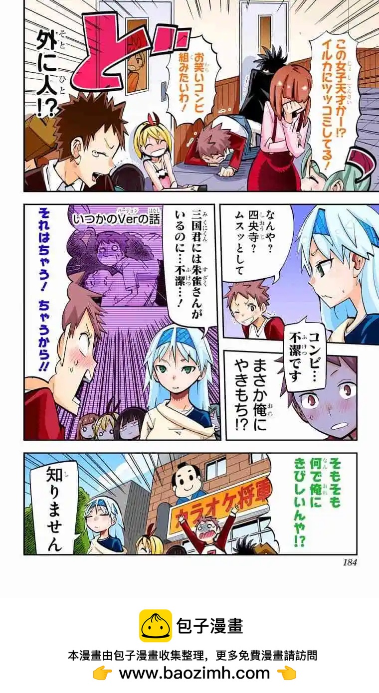 36-38原版150