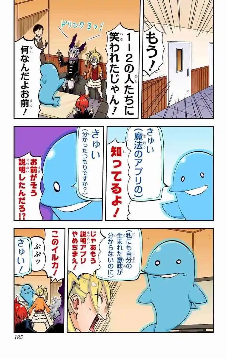 36-38原版151