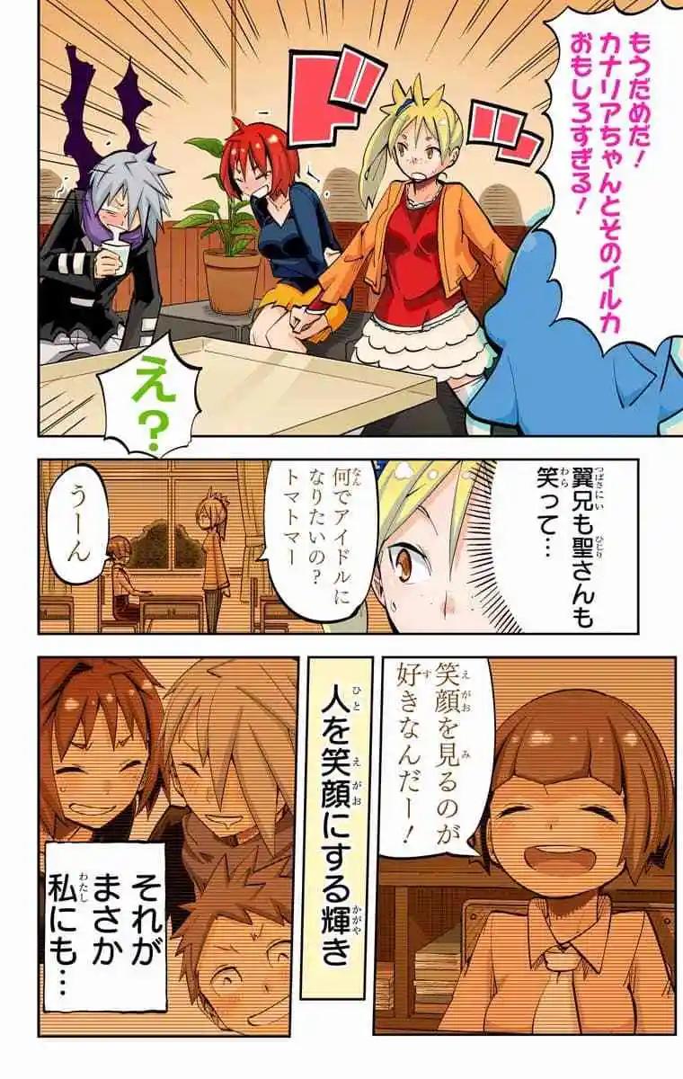 36-38原版152
