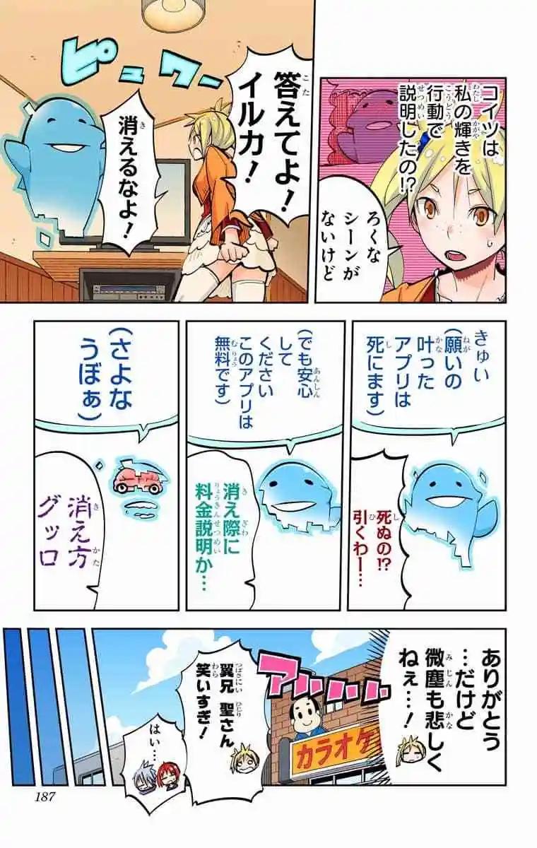 36-38原版153