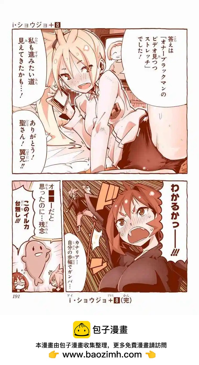 36-38原版157