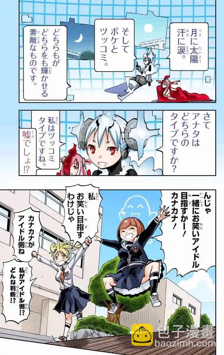 36-38原版159