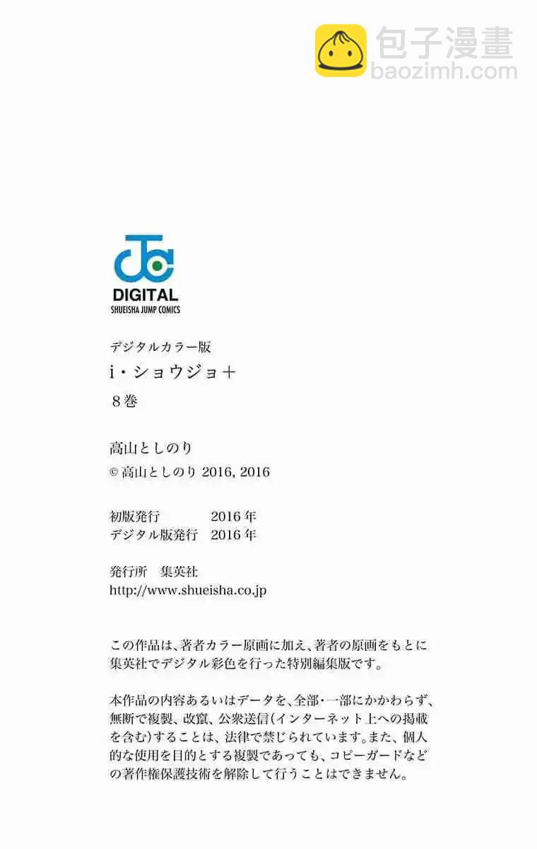 36-38原版162