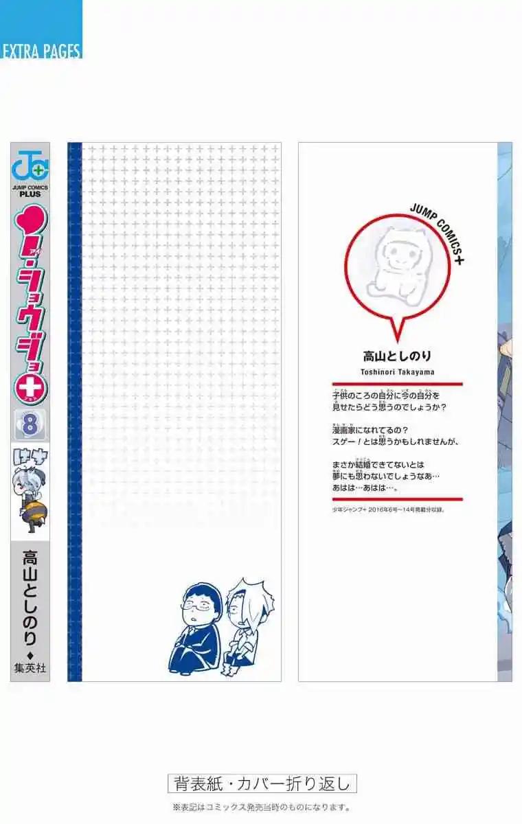 36-38原版163