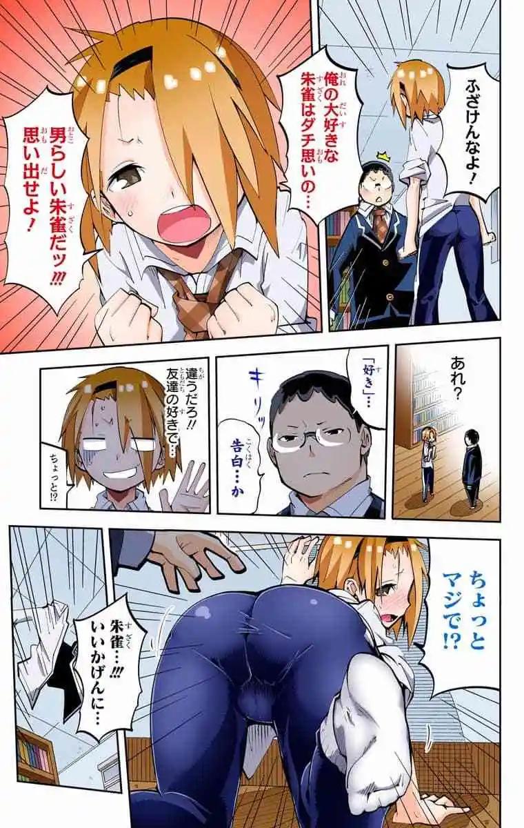 36-38原版19