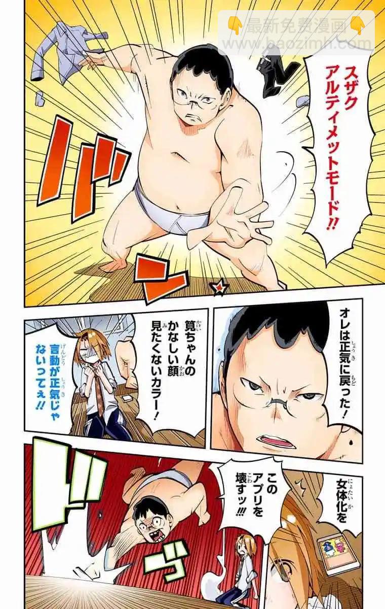 36-38原版20