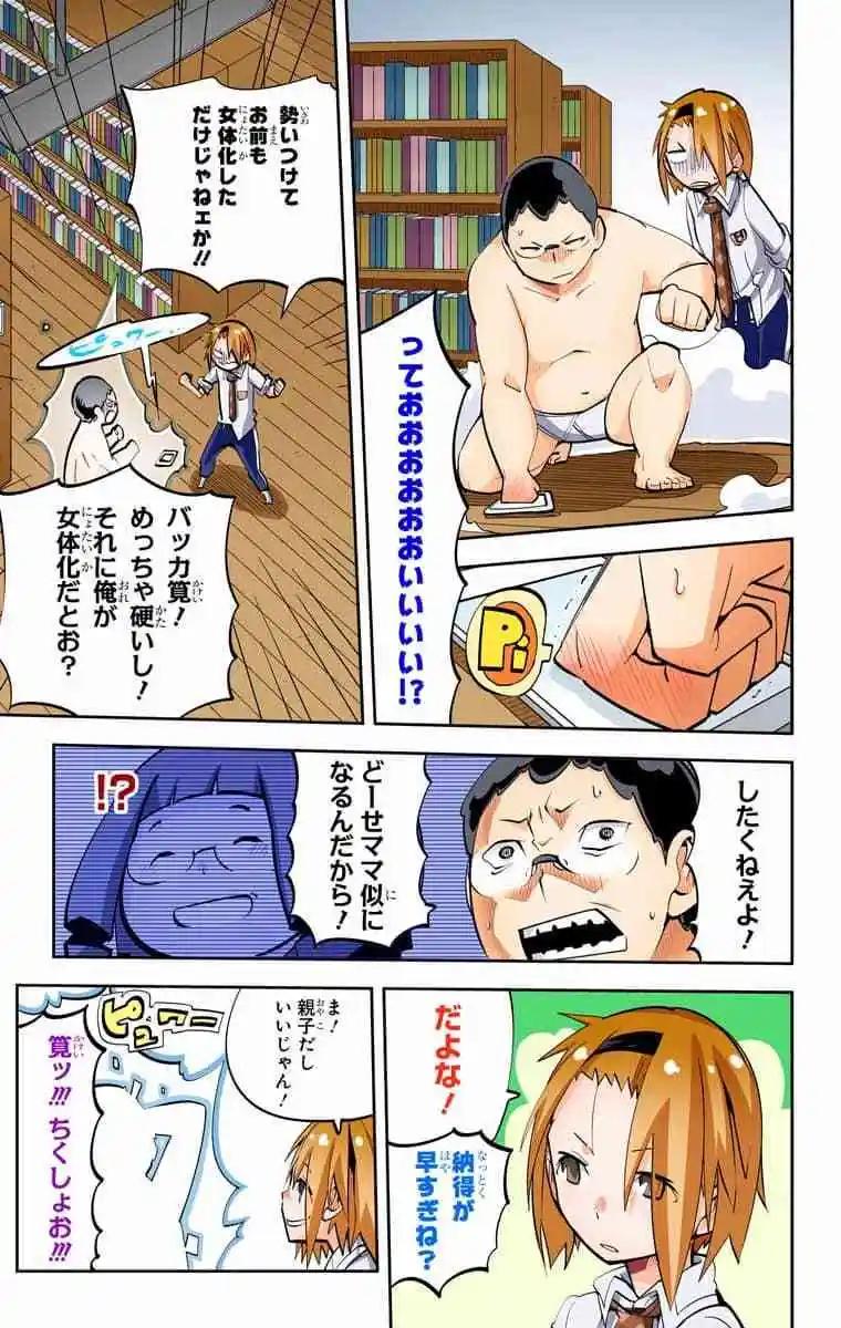 36-38原版21