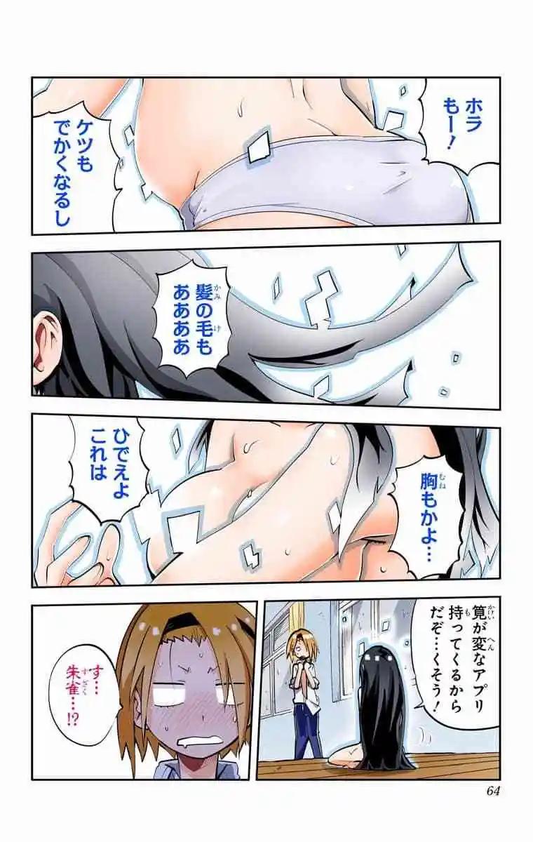 36-38原版22