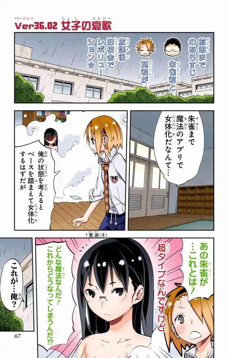 36-38原版25