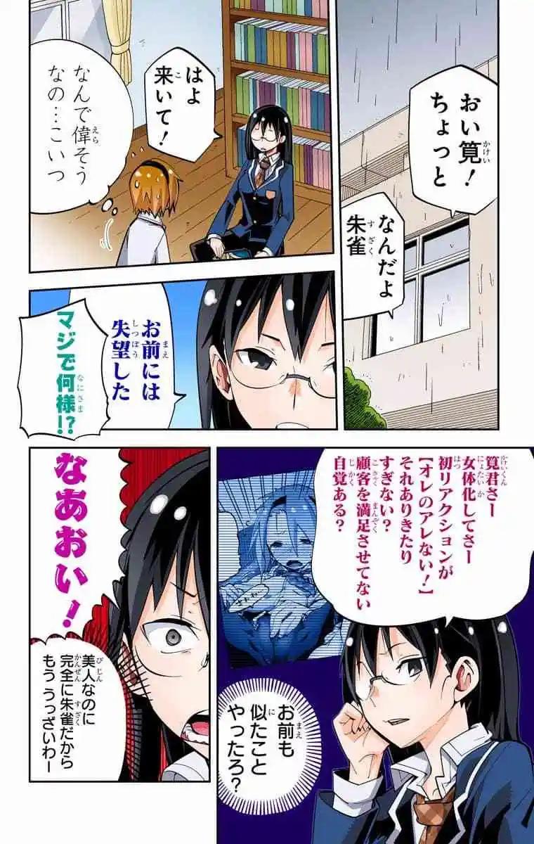 36-38原版28