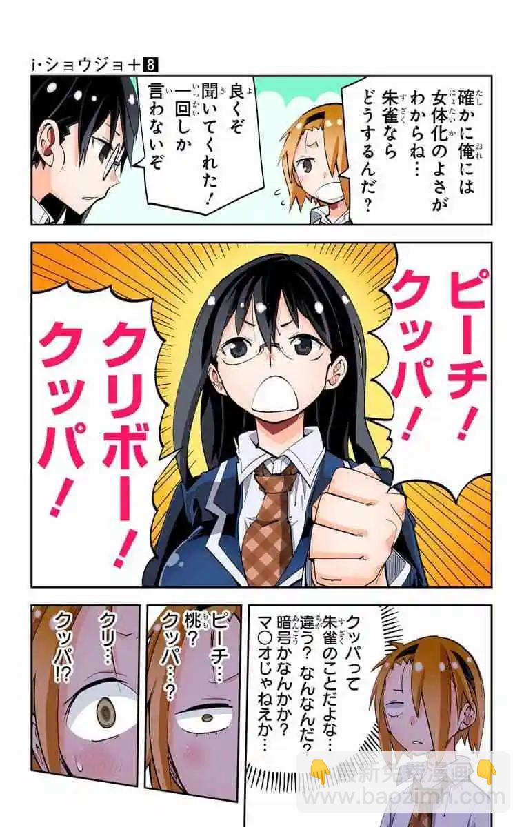 36-38原版29
