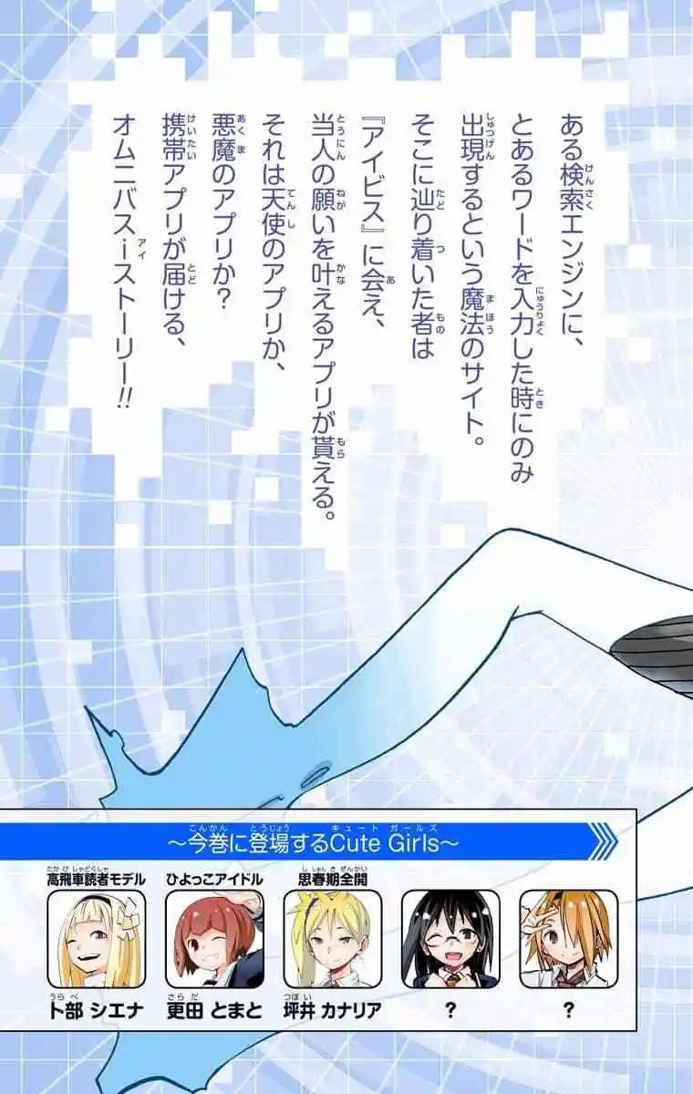 36-38原版3