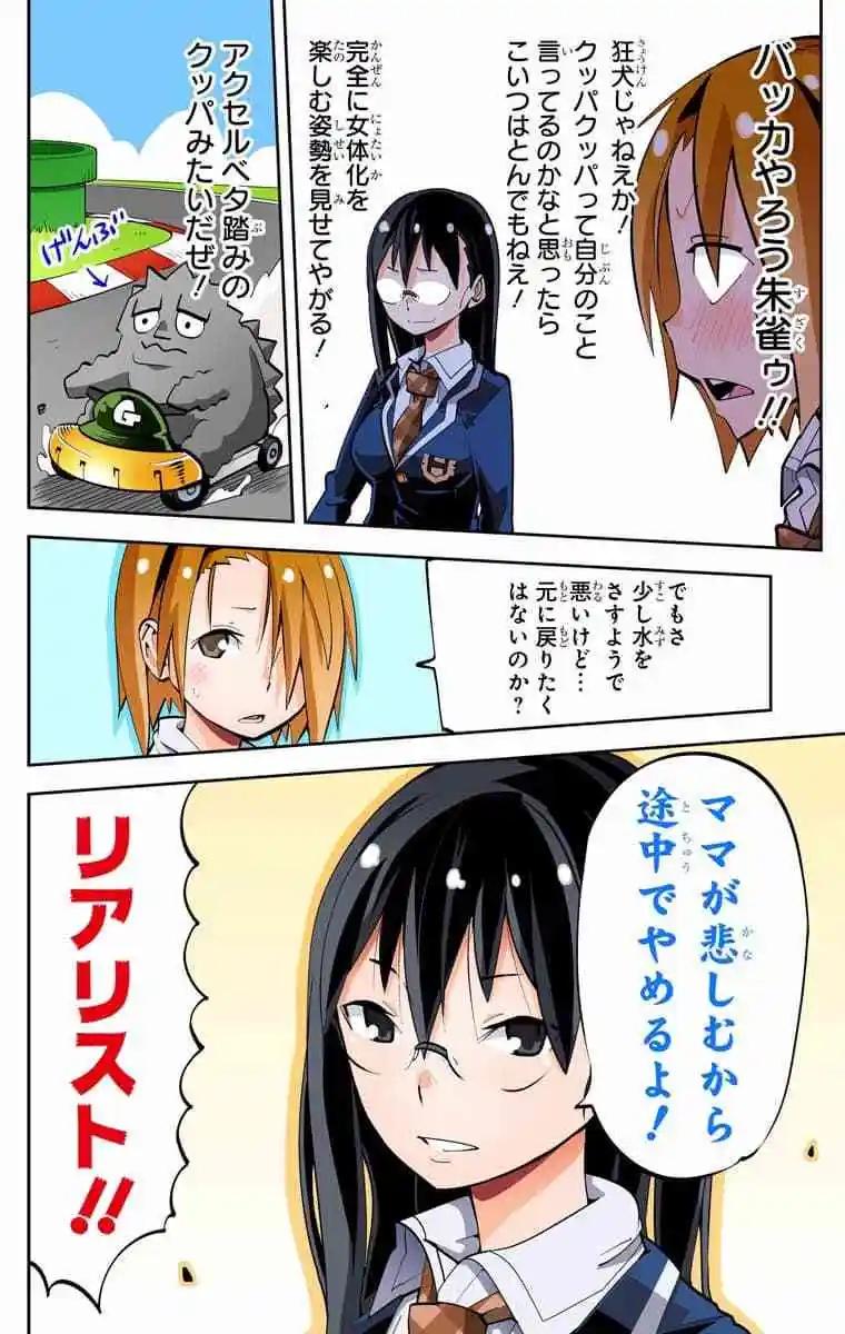 36-38原版30