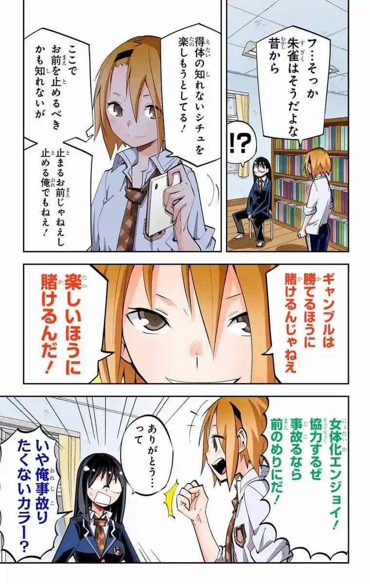 36-38原版31