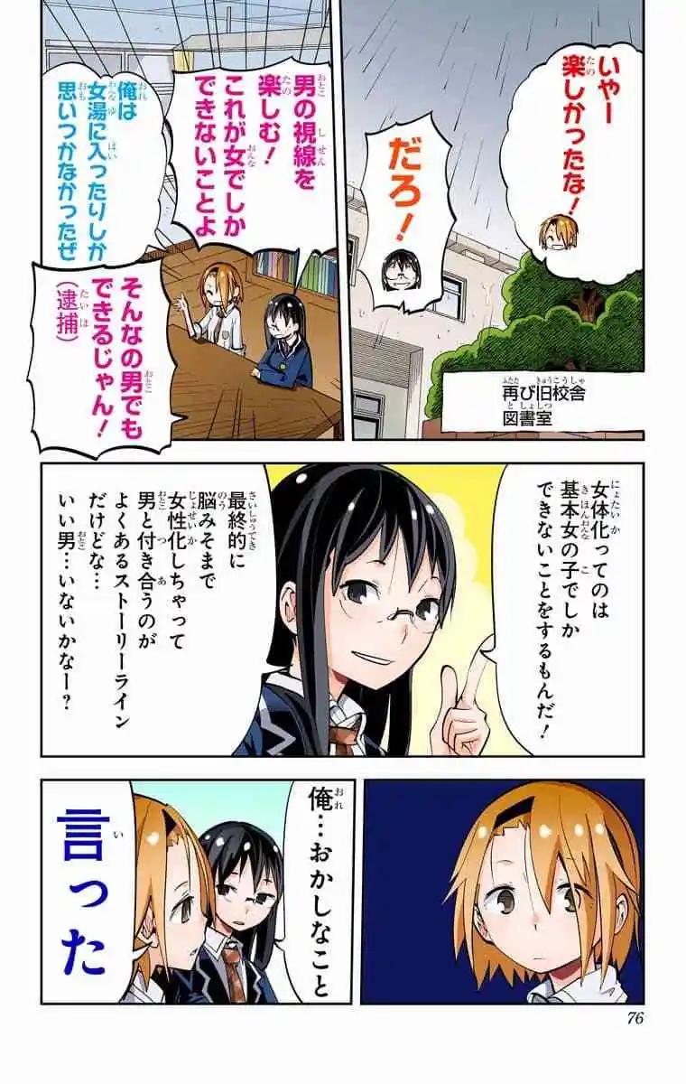 36-38原版34