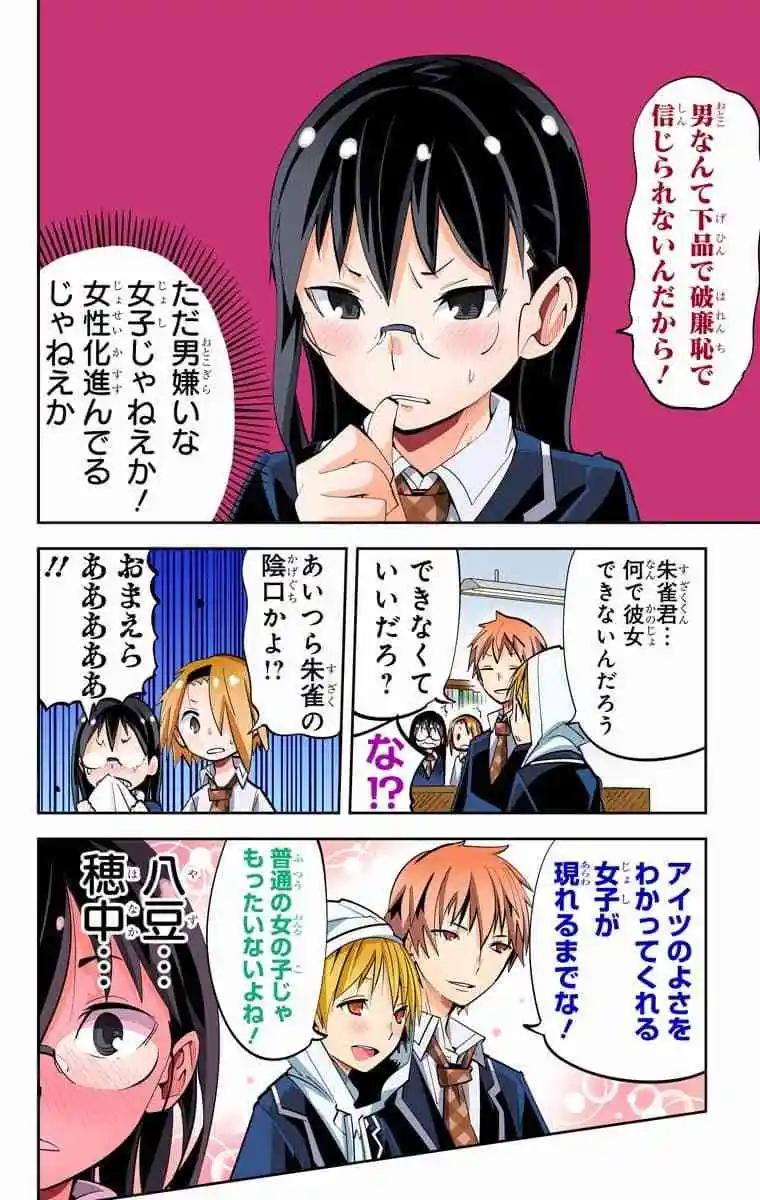 36-38原版38