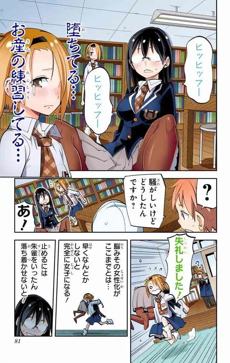 36-38原版39